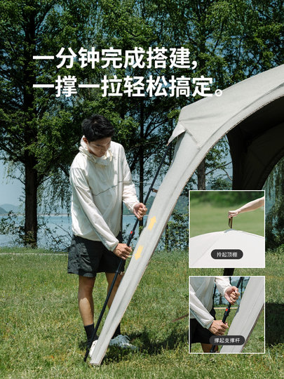 Naturehike Noke cloud community self-standing quick-open canopy zipper portable lazy people do not need to build a dome tent