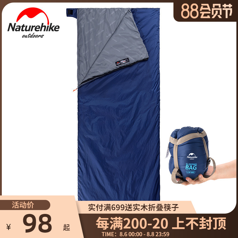 Naturehike Mini sleeping bag adult summer thin outdoor camping single four seasons ultra-lightweight portable