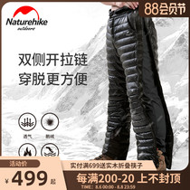 Naturehike side zipper down pants mens outdoor mountaineering wear thickened warm white goose down pants