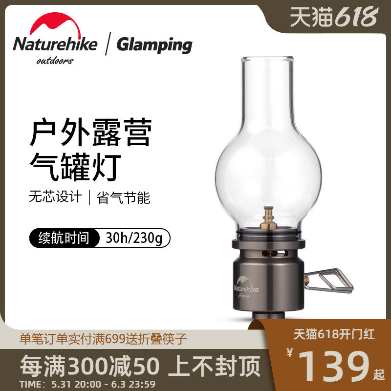 Naturehike Noke Fire Camping Tank Light Outdoor Lightweight Portable Tent Lighting Camping Atmosphere Light