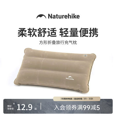 Noker inflatable pillow, outdoor camping travel nap portable neck pillow, high-speed rail and plane sleeping wonder, inflatable waist pad