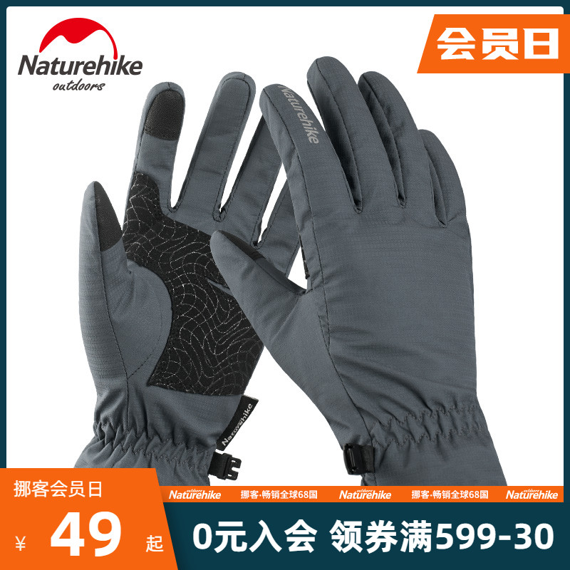 Mobile customer Outer motion riding gloves male winter windproof and cold-proof warm women running climbing touch screen non-slip abrasion resistant