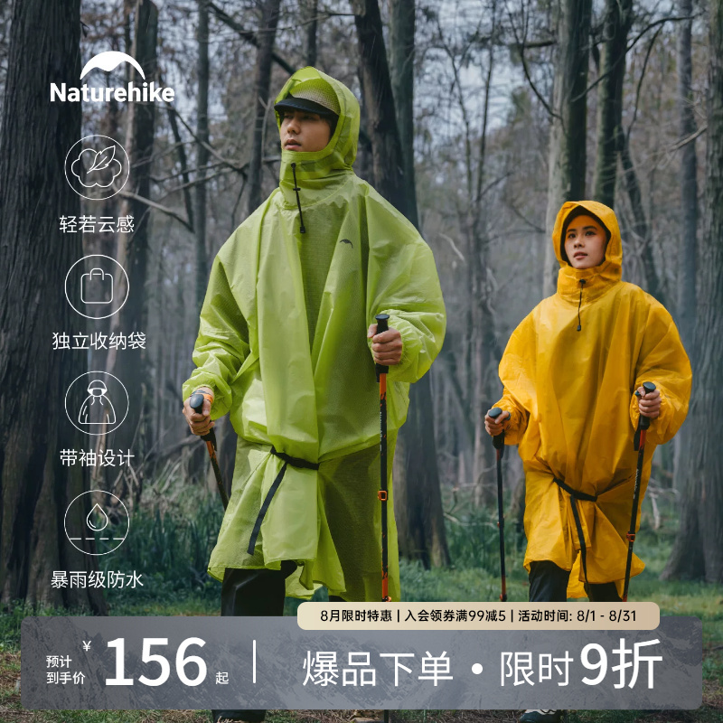 Noko Hiking and Mountaineering Lightweight Raincoat with Sleeves 2026 New Model for Adults Fishing Outdoor Rainproof and Waterproof Noko Hiking and Mountaineering Lightweight Raincoat with Sleeves 2026 New Model for Adults Fishing Outdoor Rainproof and Waterproof