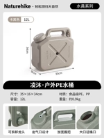 Хаки 12L [Food -Grade Material]