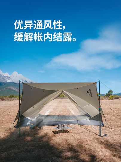 Naturehike Nokmonga UL ultra-light hiking tent outdoor camping overnight double camping equipment