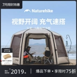 Noke Cloud Nest Gend Hexagonal Indatable Tank Outdoor Небо занавеска пляжа кемпинг пергола дождь -защитник солнцезащитный крем Портативный солнцеза