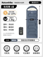 【Widelifting Model】 Узкий синий-1,3 кг справа