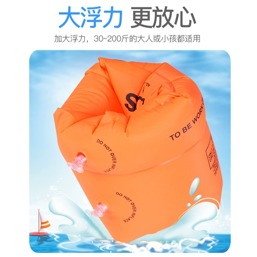 Детский плавательный круг, плавательный аксессуар для взрослых подходит для мужчин и женщин для девочек, увеличенная толщина
