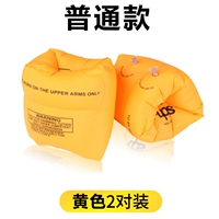 Старый желтый