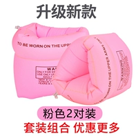 Толстый новый розовый