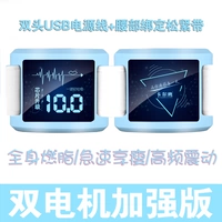 Двойная моторольная версия (Naive Blue)