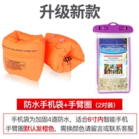 Мобильный телефон, комплект, цвет