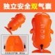 B Новые утолщенные оранжевые (авиационные воздушные рты) Независимые двойные подушки безопасности и пердежные шарики
