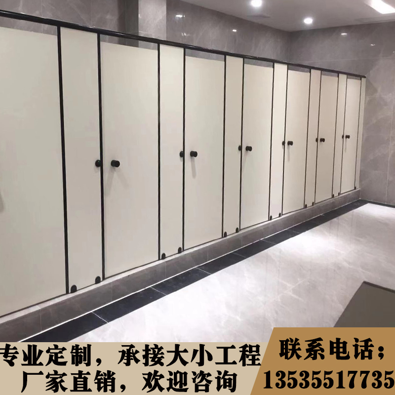 Bathroom partition door panel custom waterproof moisture-proof anti-fold special door panel Public toilet toilet partition baffle