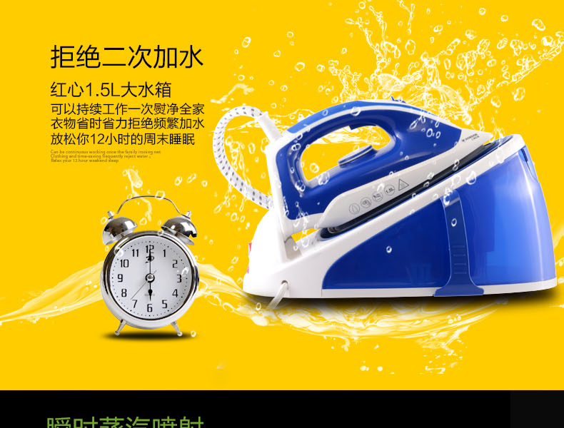 Red tim RH1325 áp suất hơi sắt quần áo rèm cầm tay năng lượng cao công nghiệp nhiệt sắt - Điện sắt 	bàn ủi gấp gọn	