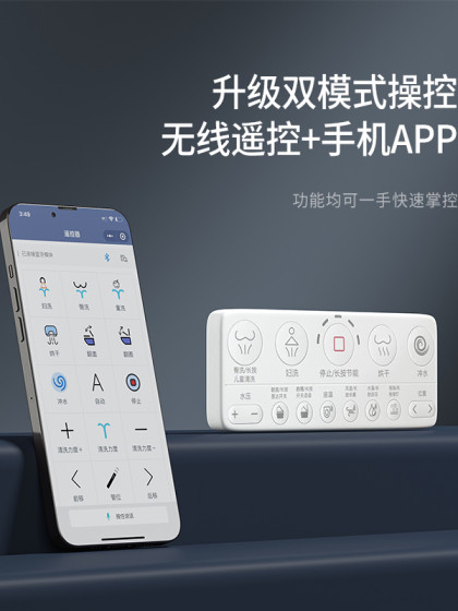 原装正品智能马桶全自动语音一体式家用座便无水压限制即热坐便器