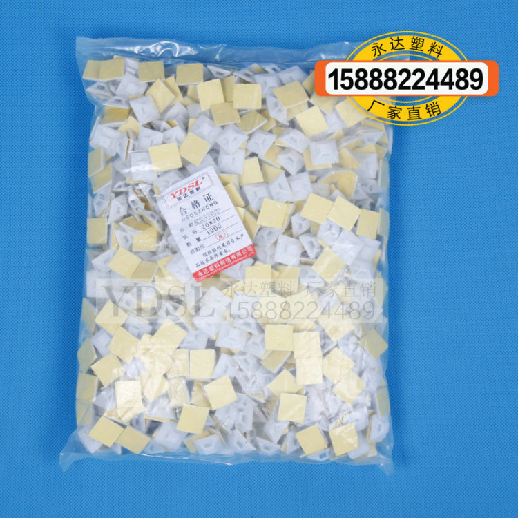 Yongda wholesale self-adhesive cable tie holder suction cup positioning piece 20*20 factory direct sales 1000