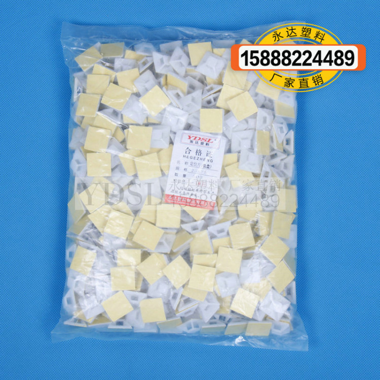 Yongda wholesale self-adhesive cable tie holder suction cup positioning piece 25*25 500 pcs