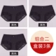 Caitian Benming Năm Nữ Rat Cotton Kháng khuẩn Ren đỏ Sexy Nóng bỏng Kích thước Lớn Mỏng Trong suốt Quần lót Tam giác Nữ - Giống cái