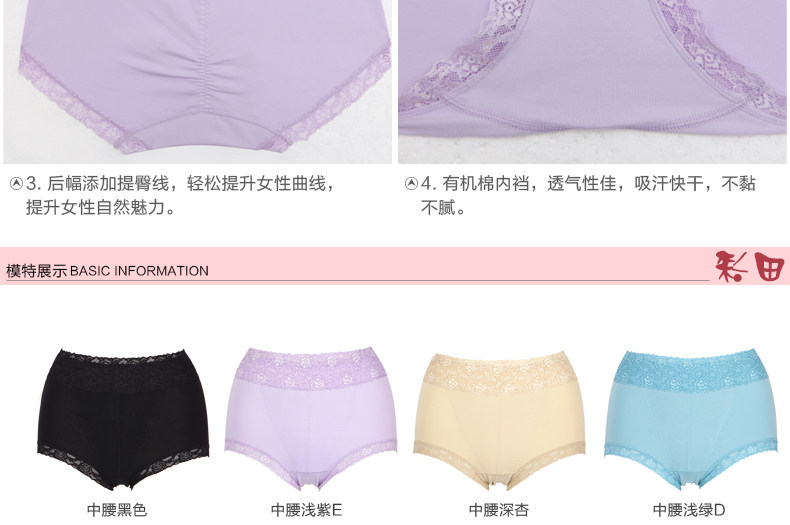 Slip jeunesse 30806-7 en coton - Ref 642759 Image 18