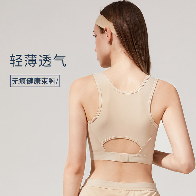 Pullover corset les handsome t flat chest non-sense underwear plastic breast wrap women cos big breasts make the breasts smaller students sports