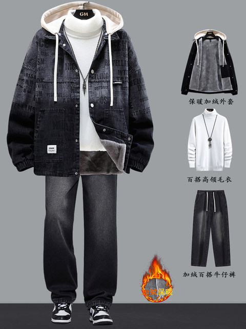 Teenagers winter velvet thickened denim cotton men's jacket hooded jacket junior and high school students trendy handsome suit
