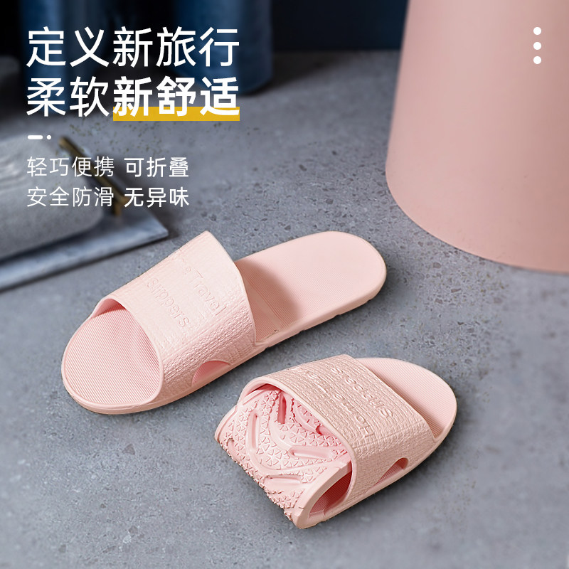 Travel portable folding slippers travel standing artifact beach shoes airplane hotel bath non-slip slippers
