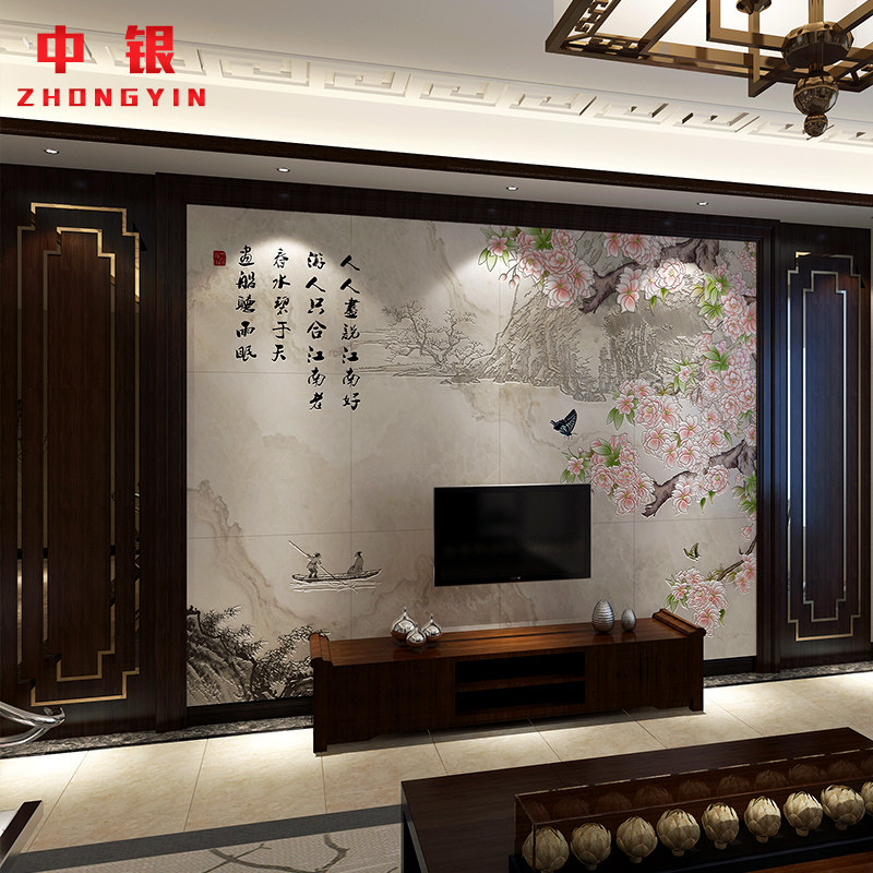 ����΢��ʯ��ש��ʽ����