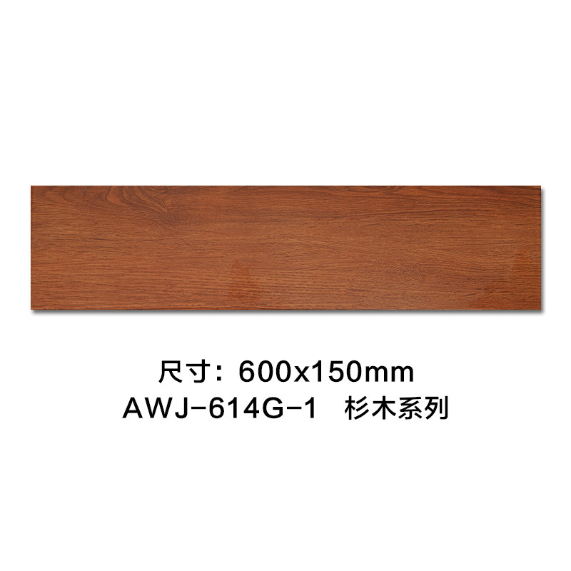 ������Լ�ִ�����ľ��שAWJ-614G