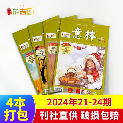 2026年1月28日更新【万能白菜价】的图片 第14张