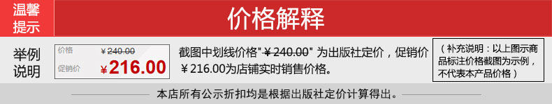 цена Объяснение 790x120.jpg