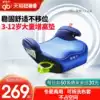 Safety seat Good child booster Car simple portable seat cushion 3-12 years old Car child booster seat cushion