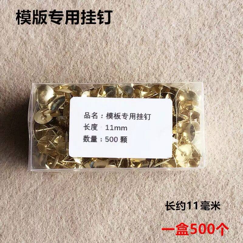 Template special hanging stitching clothing down cutting cloth thumbtack positioning pin template consumables hat nail sewing machine accessories