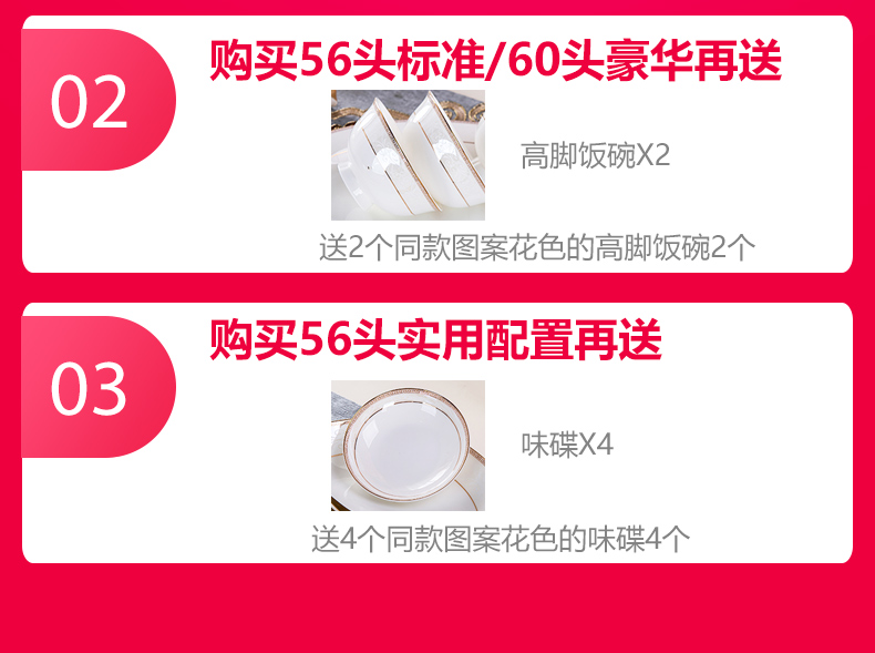 Dishes suit domestic high - grade tableware jingdezhen bowls of ipads plate ceramic bowl set Nordic bowl chopsticks, plate plate combination