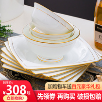 Bowl set home simple European Phnom Penh 60 head Jingdezhen bone porcelain tableware set ceramic bowl combination