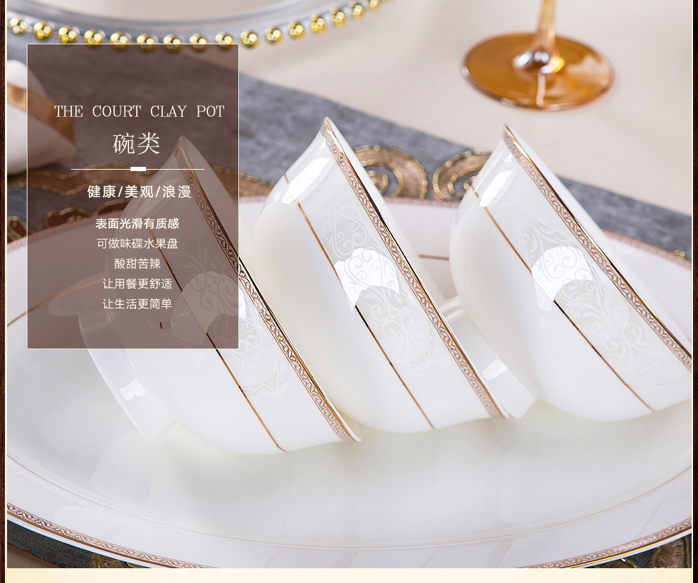 Dishes suit domestic high - grade tableware jingdezhen bowls of ipads plate ceramic bowl set Nordic bowl chopsticks, plate plate combination