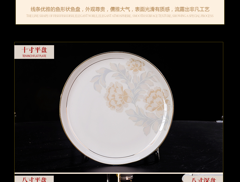 Jingdezhen ceramic tableware suit Chinese ceramic dishes suit household Japanese bowl dish Korean chopsticks combination