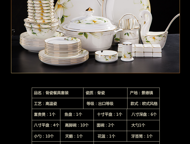 Jingdezhen ceramic tableware suit Chinese ceramic dishes suit household Japanese bowl dish Korean chopsticks combination