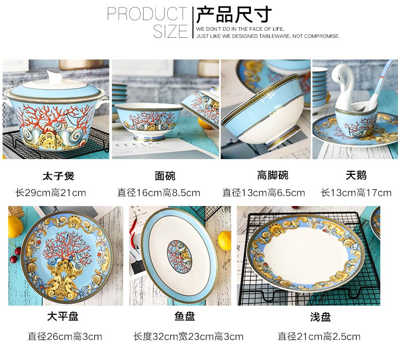 High - end 60 skull porcelain tableware suit household European imperial up dishes chopsticks dishes porcelain enamel suit