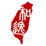和逸香堂品牌店