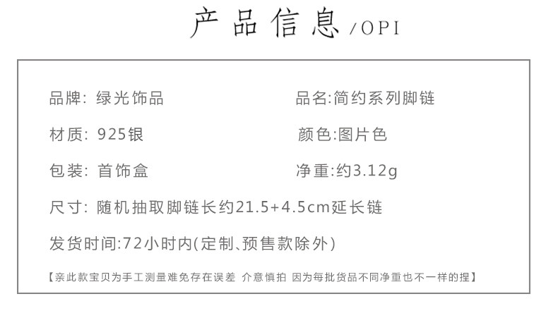 Bracelet de cheville Femme en Argenterie - Ref 3102722 Image 9