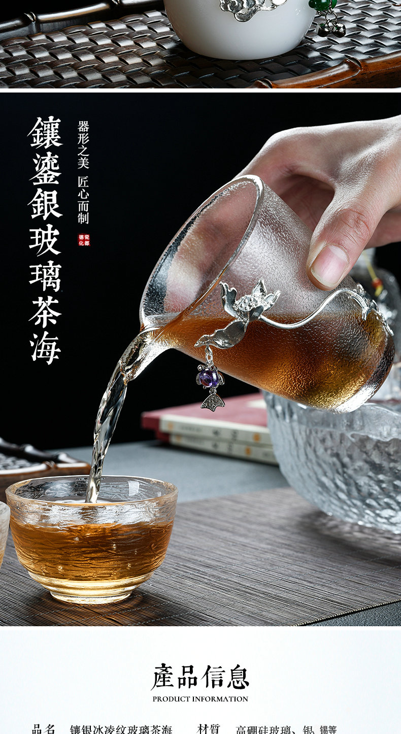 The porcelain god coppering. As The silver side of The glass fair keller heat more transparent points of tea ware tea sea kung fu tea accessories