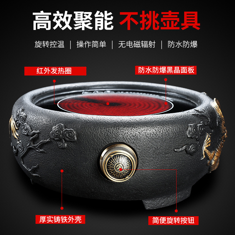 Japanese iron electric TaoLu boiled tea, the porcelain god bottles of tea tea kettle electrothermal furnace accessories boiled tea stove