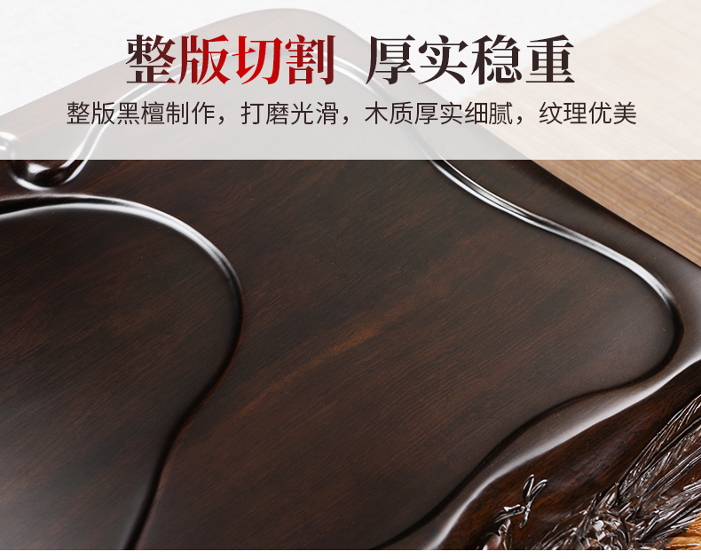 New Chinese style household porcelain god kung fu tea tea tray consolidation block BanShi wood ebony tea tea tea table carved dragon sea