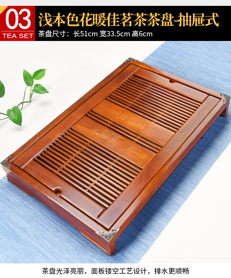 Porcelain god modern large real wood tea tray machine of Chinese style household contracted tea tray drawer drainage mini tea sea