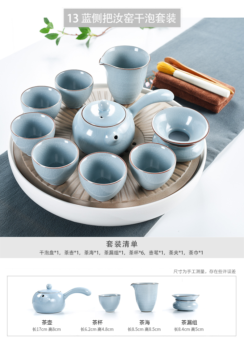 Household your up porcelain god kung fu tea set ceramic dry tea cups dish suits for Japanese contracted small tea sets tea sea