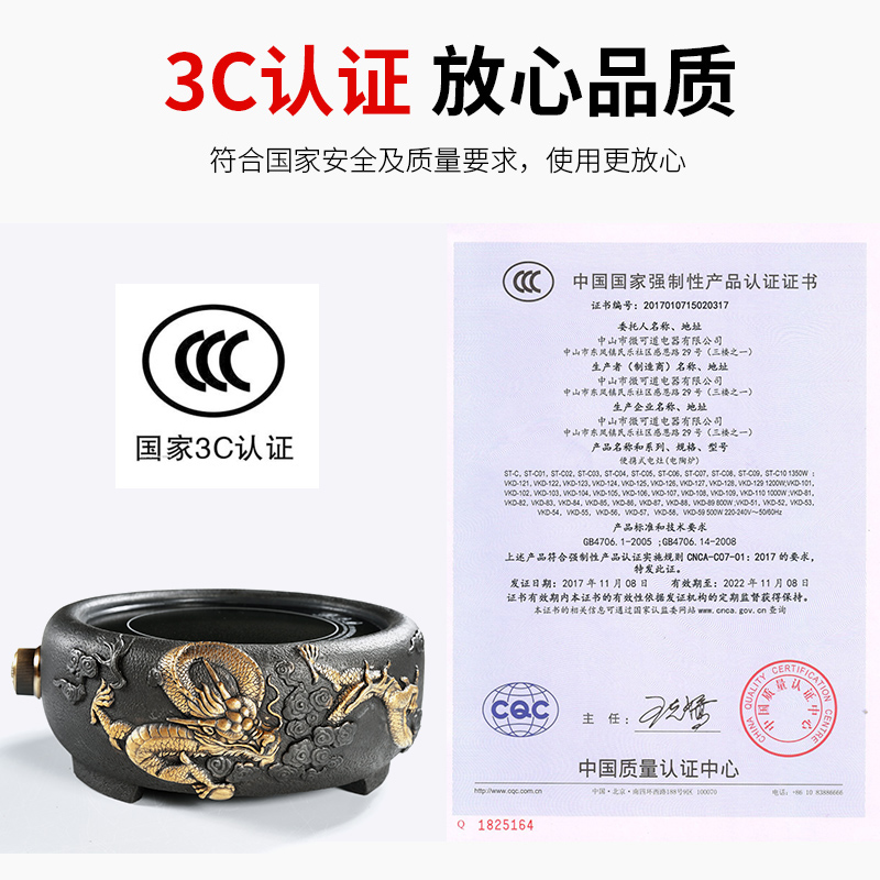 Japanese iron electric TaoLu boiled tea, the porcelain god bottles of tea tea kettle electrothermal furnace accessories boiled tea stove
