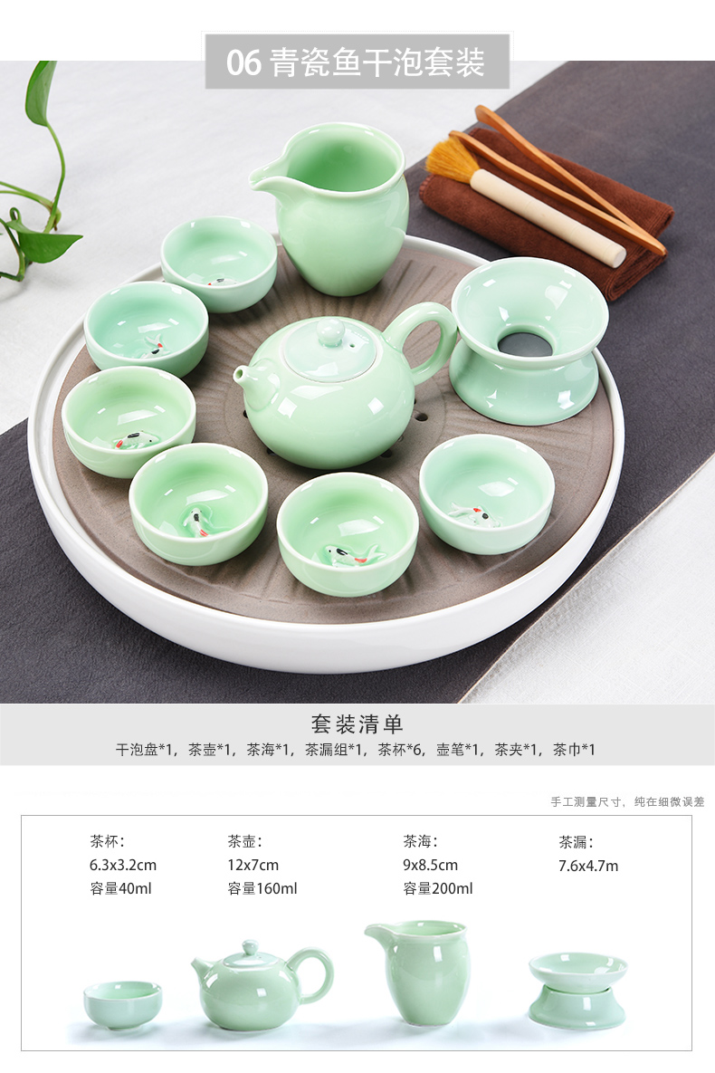 Household your up porcelain god kung fu tea set ceramic dry tea cups dish suits for Japanese contracted small tea sets tea sea