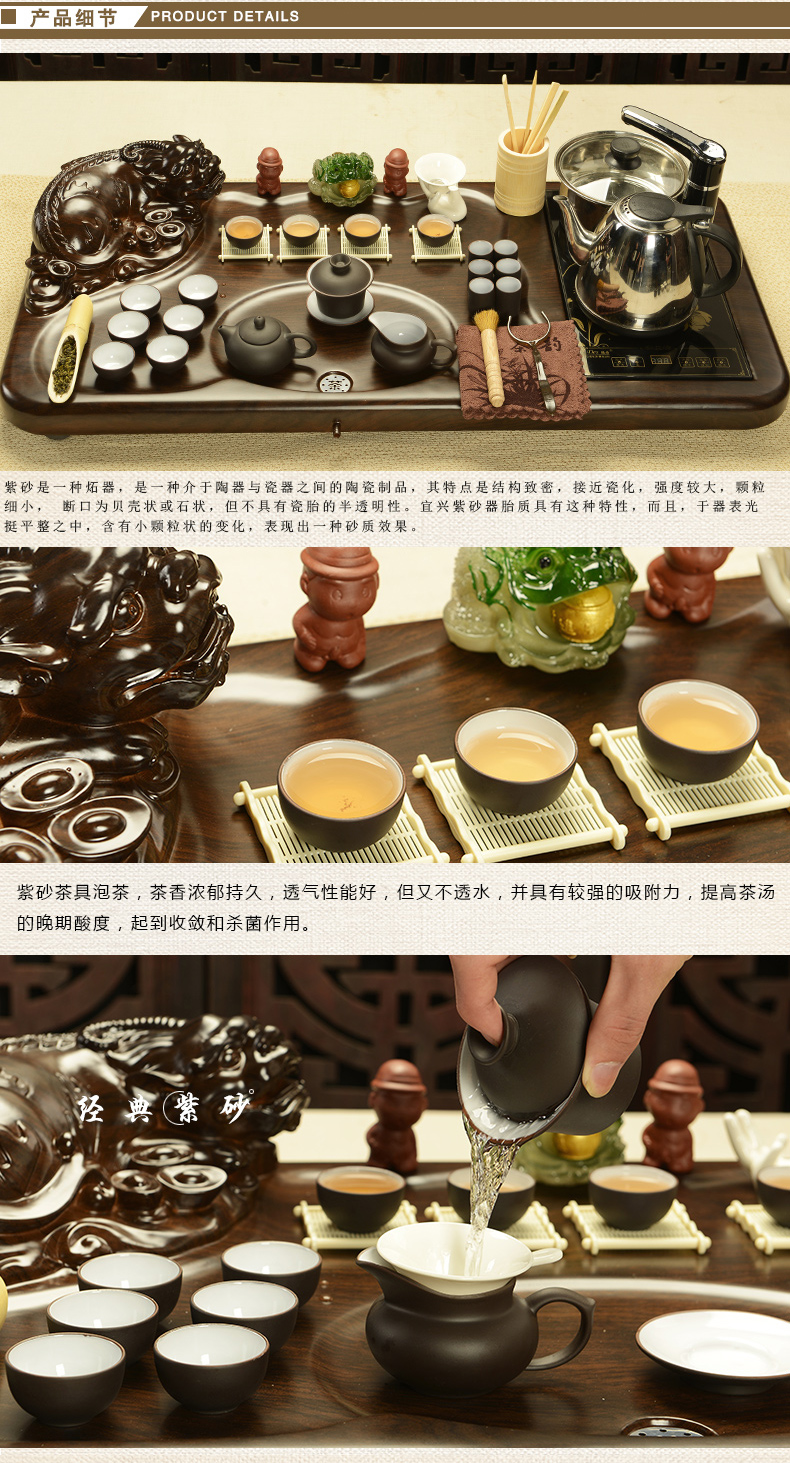 Porcelain god technology wood tea tray was kung fu tea set home purple sand tea set four unity electric magnetic furnace tea tea table