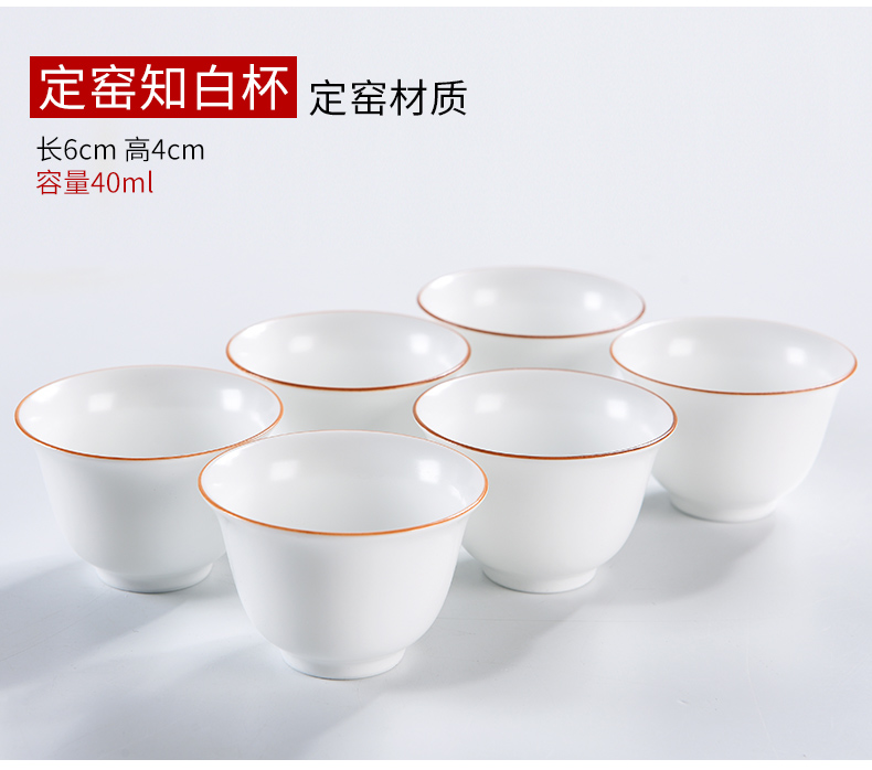 Porcelain god contracted dehua white Porcelain cup sample tea cup kung fu suit with black pottery cups tea ceramic masters cup